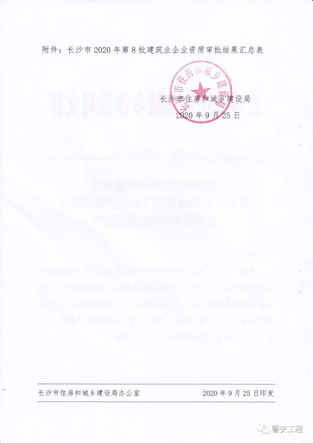 微信图片_20201018214321.jpg